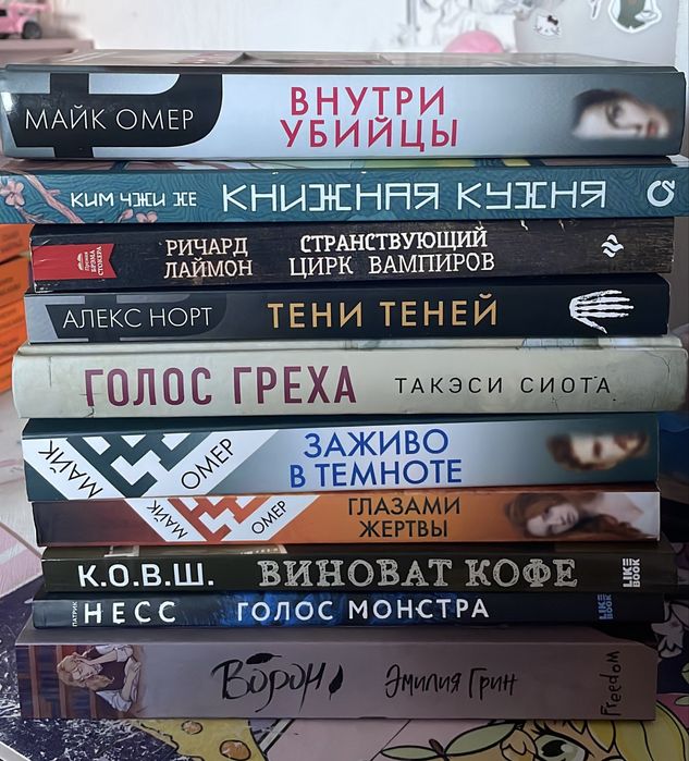 книги б/у в хорошем состоянии