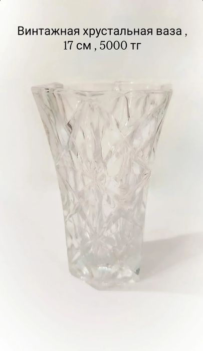 Вазы, разные виды