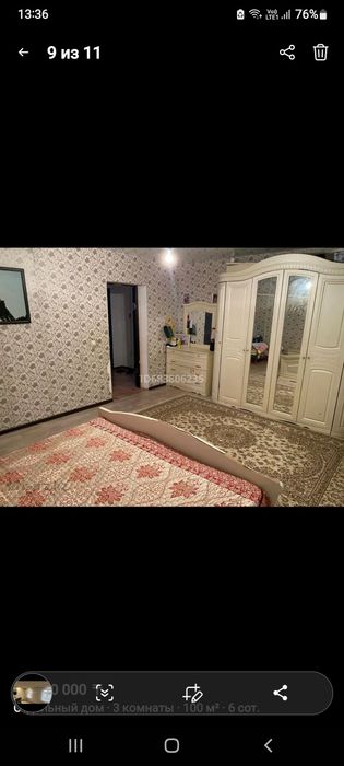 Продам дом срочно