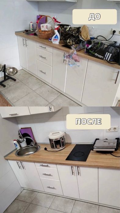 Клининг ,уборка Квартир .РАБОТАЮ ОДНА