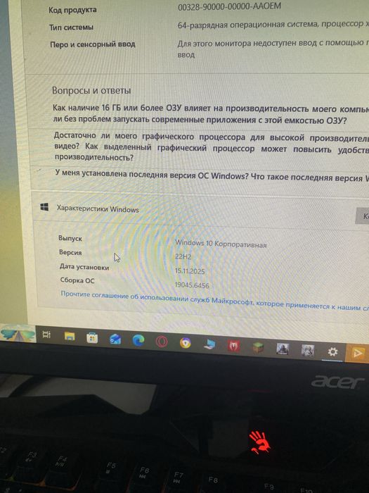 Продам пк на обмен на пс 5