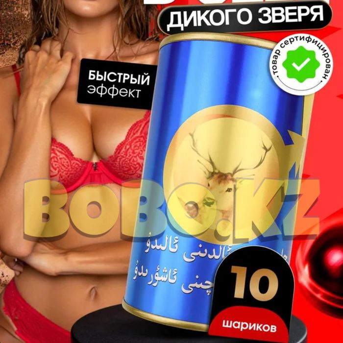 активаторнаш золотойоленьнаш