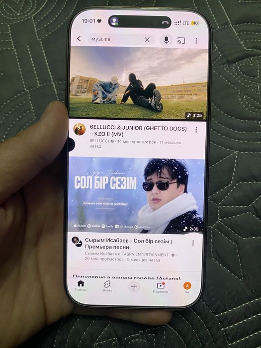 Iphone 16pro 128gb