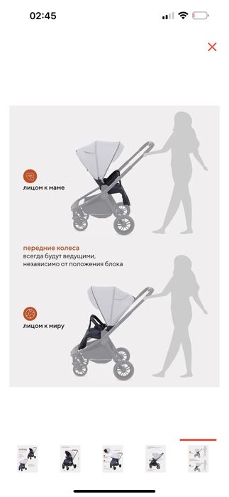 Коляска RANT basic energy