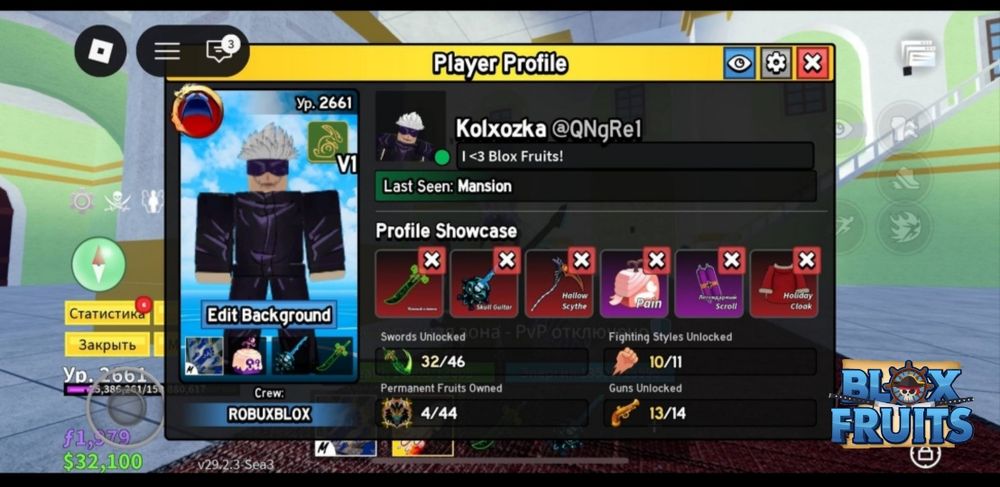 Продаю аккаунт Блокс Фрукт