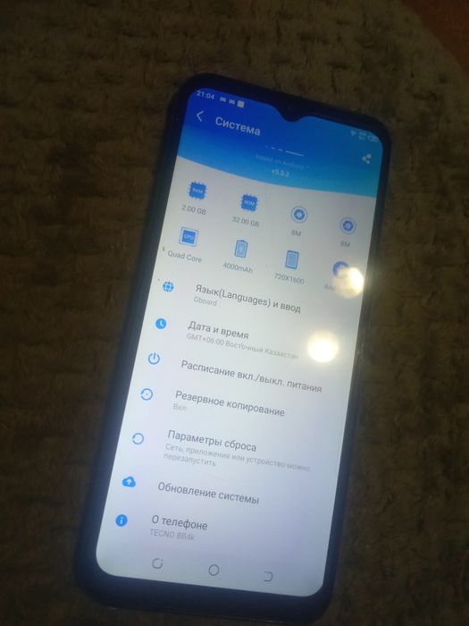 Смартфон рабочий