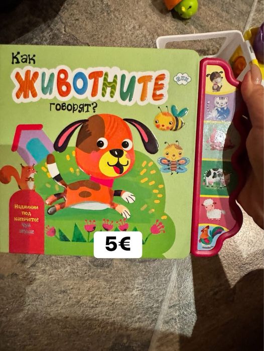 Детски книжки в отлично състояние