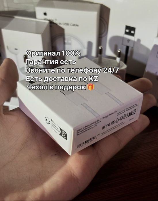Оригинал (iphone) зарядка айфон адаптер type-с шнур lightning щнур