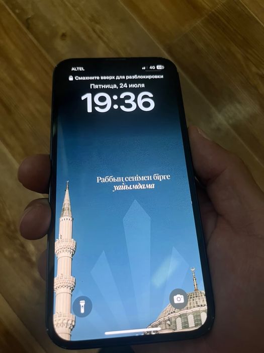 Айфон 13 сос идеал вез ремонт