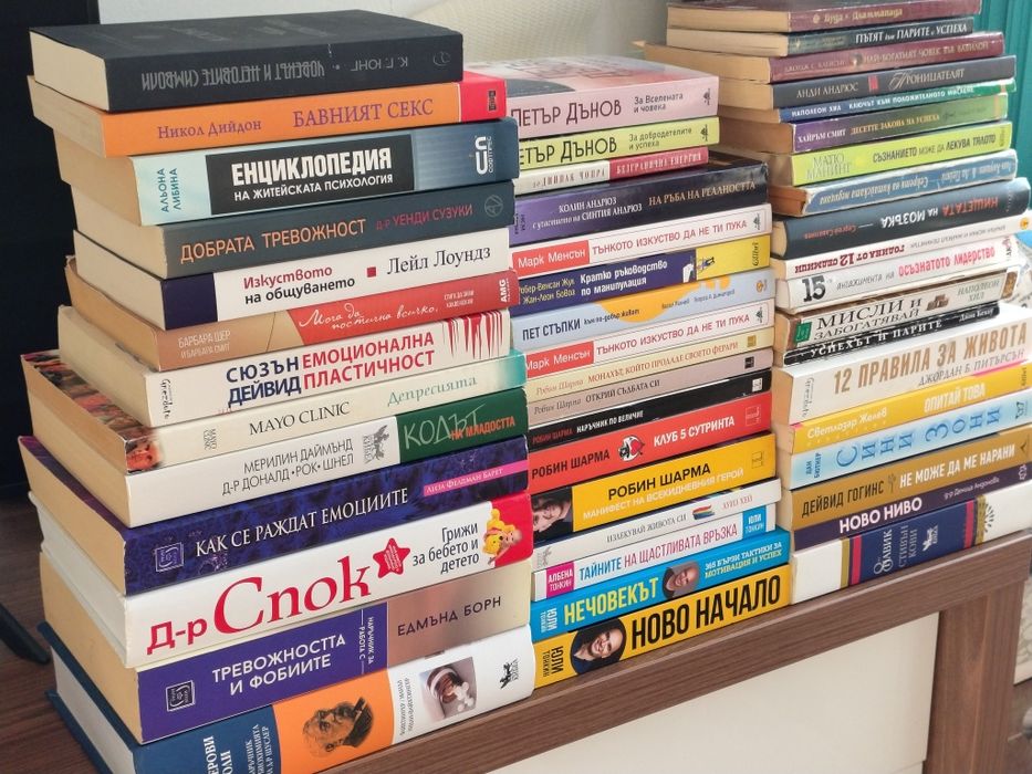 Книги Личностно развитие