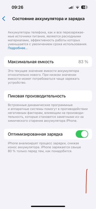 Iphone 14 pro Каробка и документы в комплекте