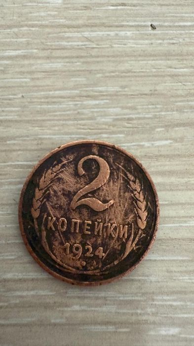 Продам старинные монеты