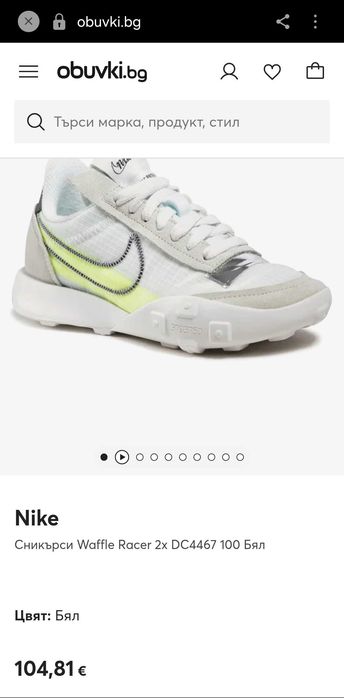 Nike маратонки унисекс