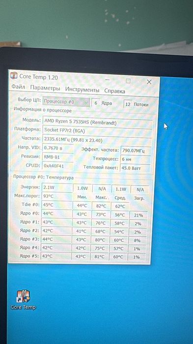 Ноутбук ASUS TUF Gaming A15