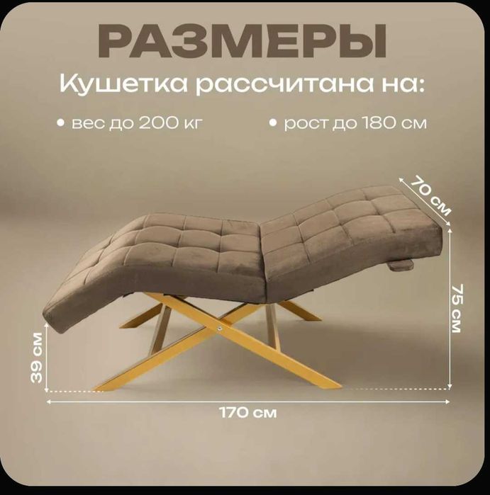 Продается анатомическая кушетка