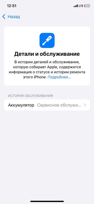 Айфон 11про 256гб