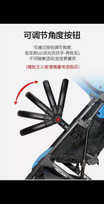 Коляска ручка, бампер универсальный