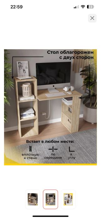 Продам компьютерный стол