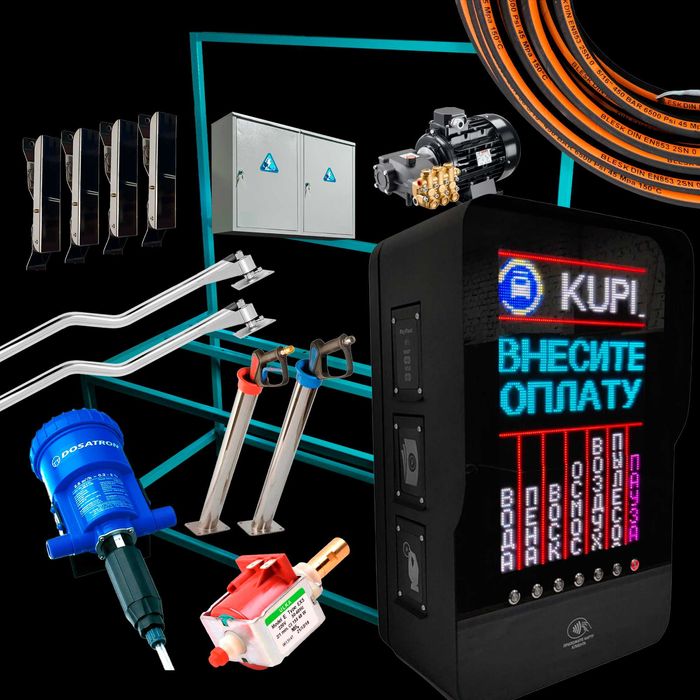 Производим MoySam Первые руки самомойки Аккуратное оборудование Sammoy