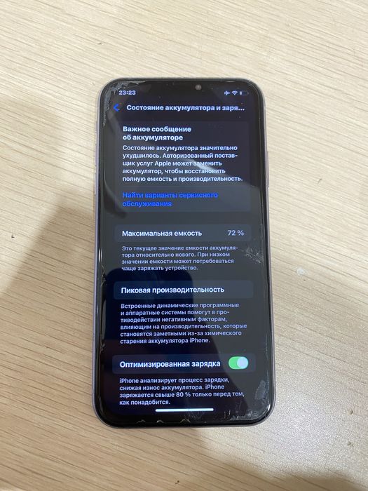 Iphone 11, айфон 11