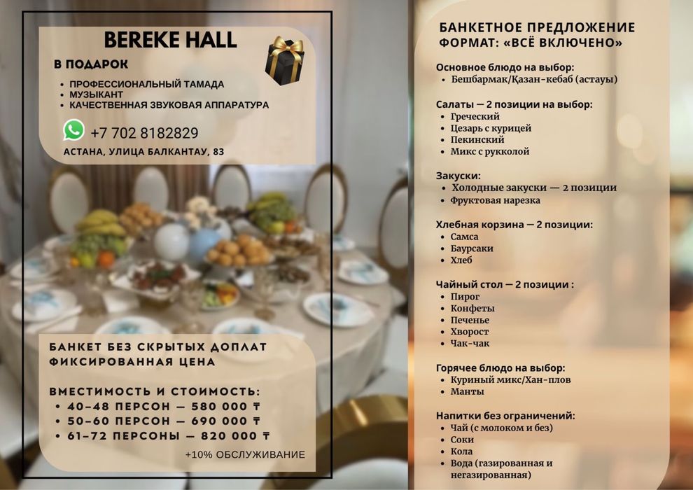 Коттедж посуточно