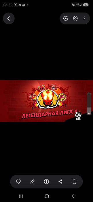 Буст бравл старс
