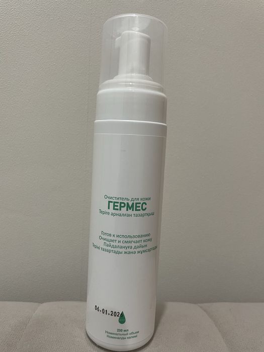 Очиститель для кожи « Гермес»
