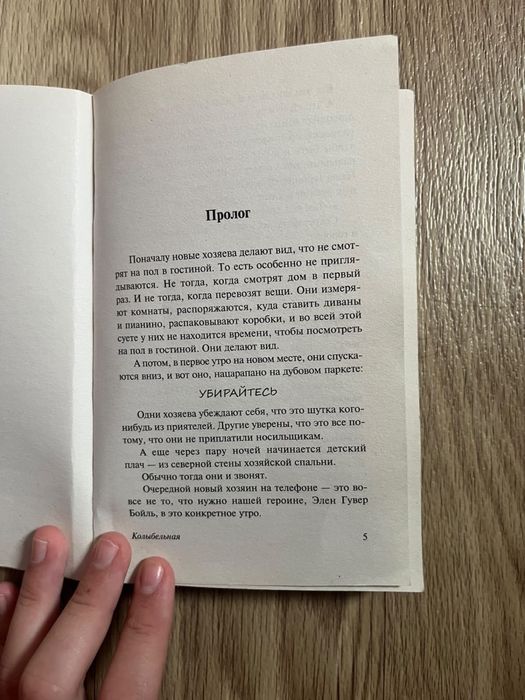 Книги продам в отличном состоянии