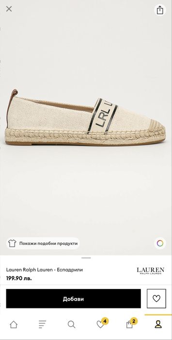 Lauren Ralph Lauren - нови оригинални еспадрили