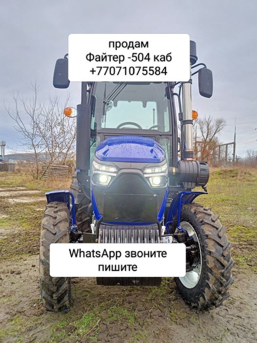 Продам Міні-трактор Файтер 504C LUX