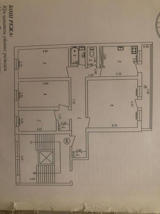 Квартира 4х комнатная