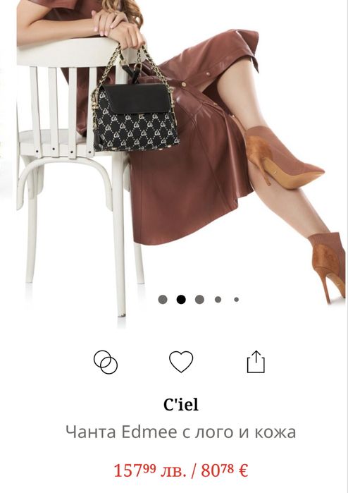 Дамска чанта C’iel