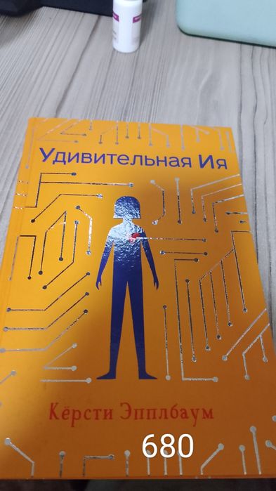 Продам новые книги.