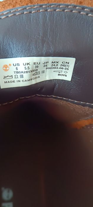 TIMBERLAND Ботуши 'Courma' в Коняк, Тъмнокафяво 39 номер