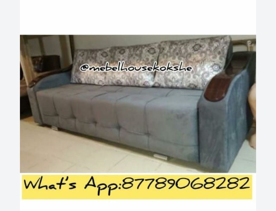 Распродажа диванов Кокшетау