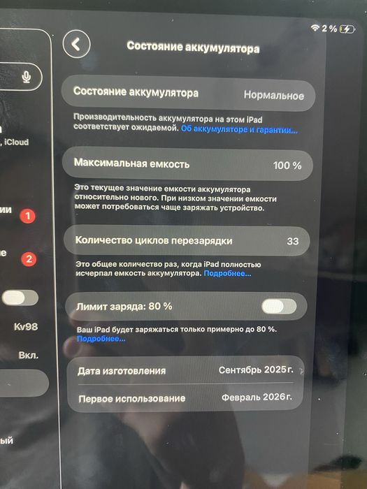 ipad 11 a16 128гб 100%аккум