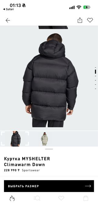 продам куртку adidas