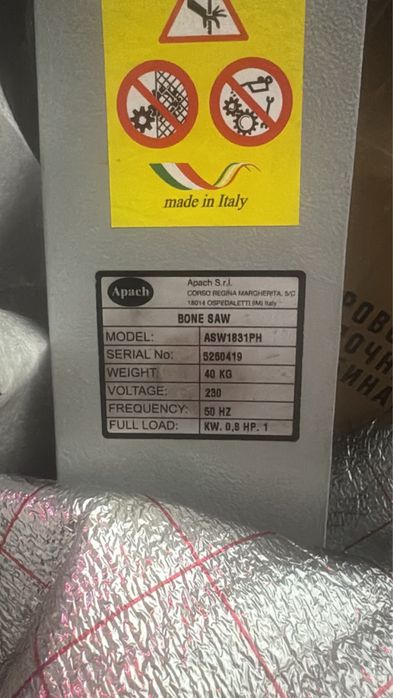Мясо пила Италия Apach