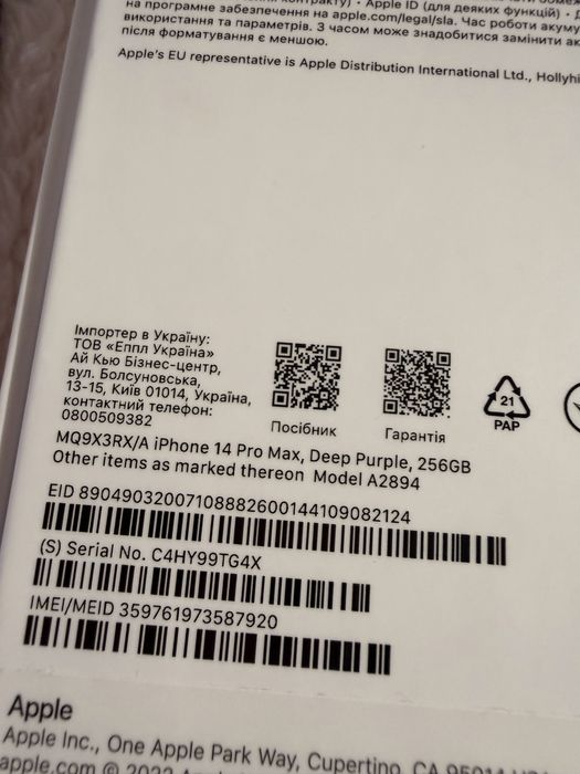 Iphone 14 Pro Max 256 GB