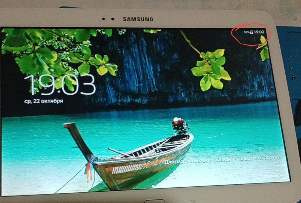 Samsung Galaxy tab a3 10.1