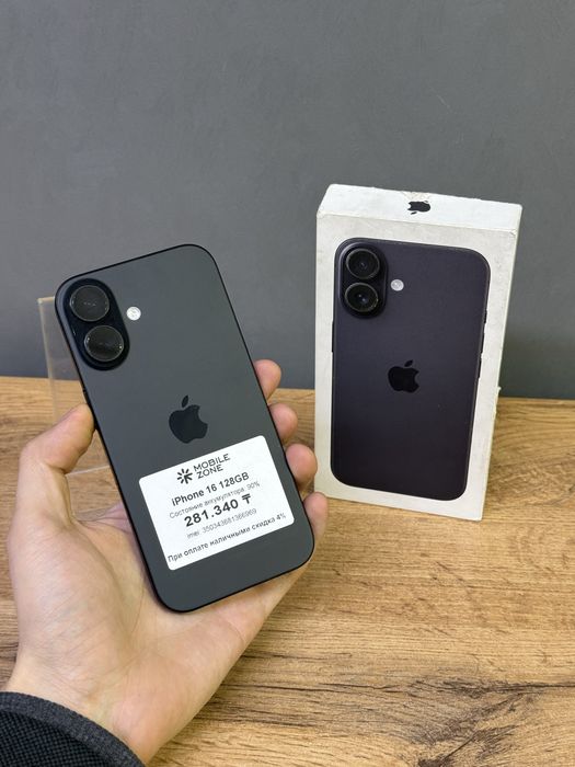 Iphone 16 128 GB | Mobile Zone