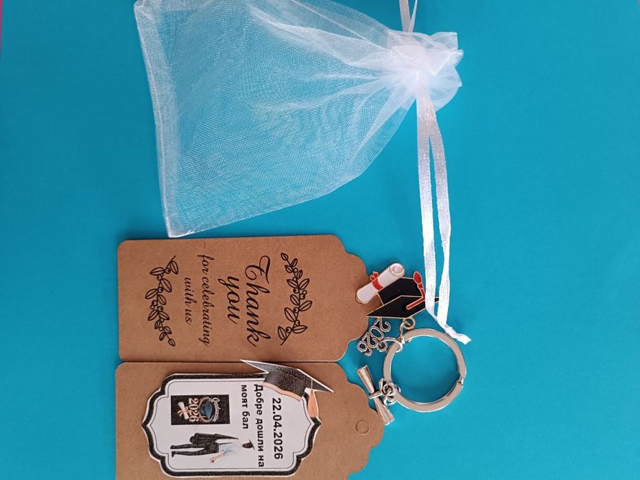 Подаръчета за гости на абитуриентски бал