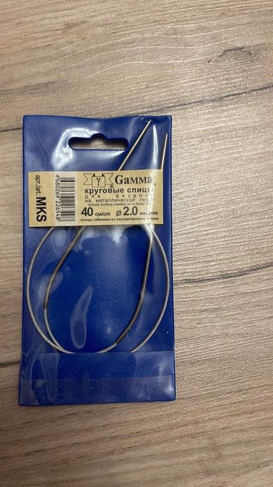 Спицы для вязания