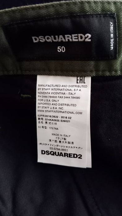 G-star, Dsquared2 и Mason's мъжки панталони