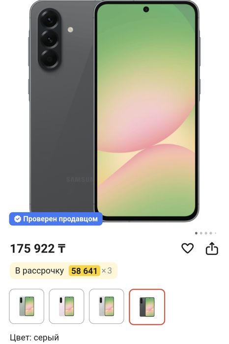 Продам самсунг идеал состояние