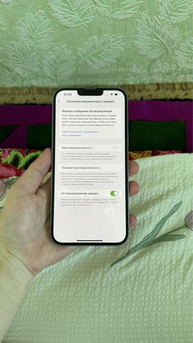 Айфон 14 плюс 128 гб