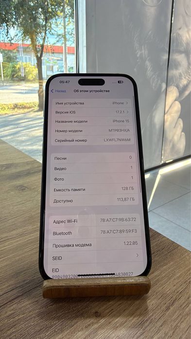 iPhone 15•128GB/83%Black Айфон 15•128Гб/83% Қара