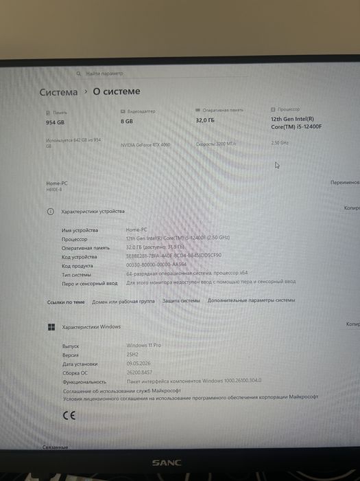 Компьютер со всеми девайсами