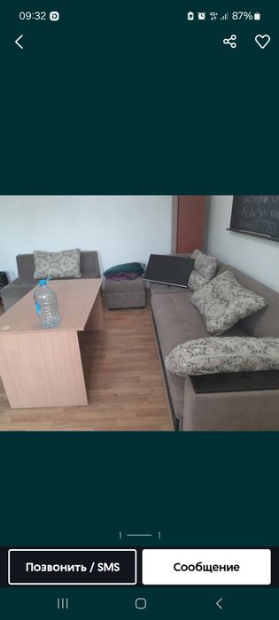 Диван сатыладыыыы