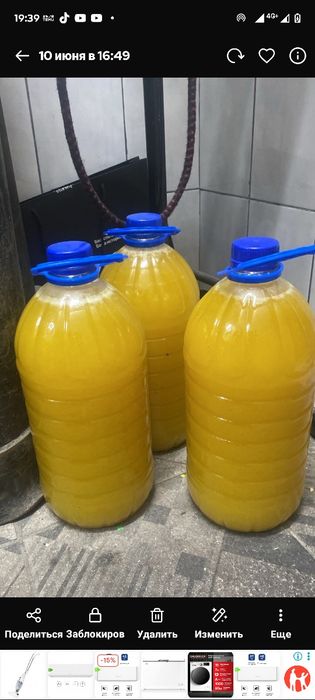Продам мёд свежий домашний
